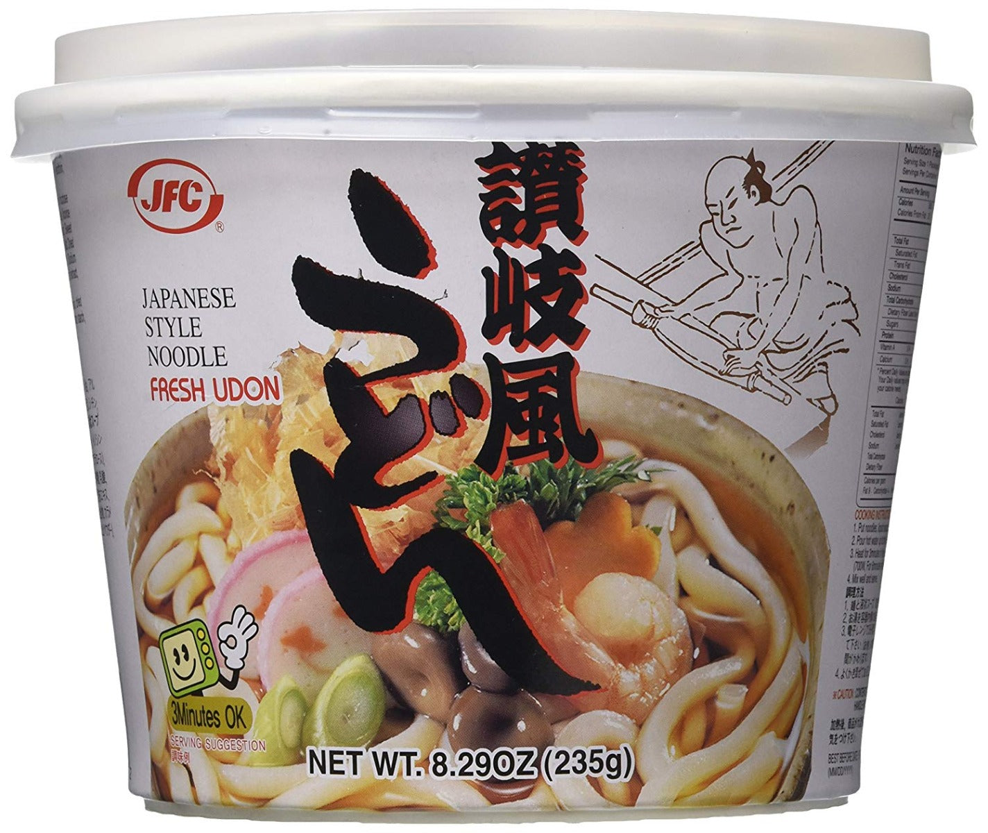 JFC INTERNATIONAL: Nama Udon Instant Cup Noodles, 8.29 oz - Vending Business Solutions