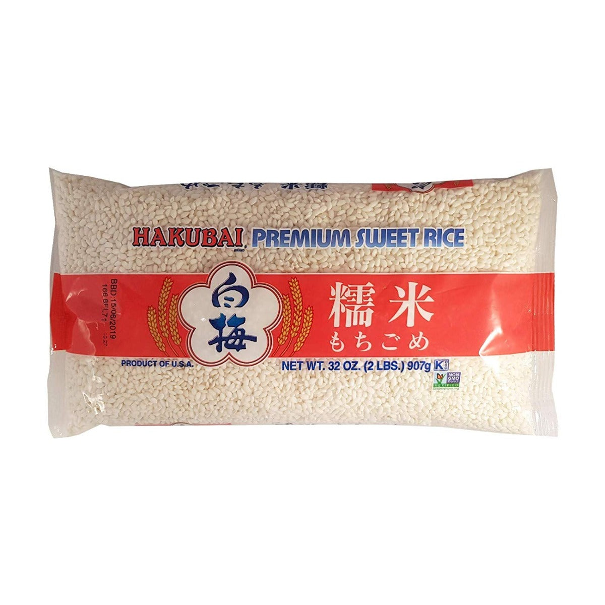 JFC INTERNATIONAL: Hakubai Mochigome Sweet Rice, 2 lb - Vending Business Solutions